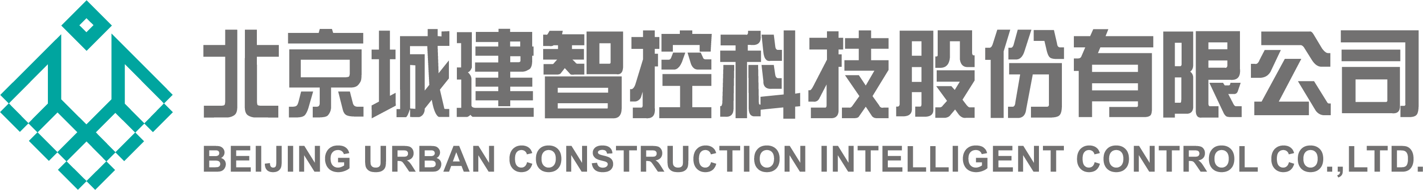 北京城建智控科技股份有限公司,城建智控科技,综合监控系统,城市公共设施智能化系统集成服务,智能交通设计,有轨电车智能控制系统__城建智控科技