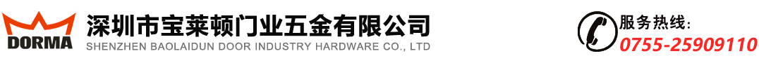 多玛感应门_多玛自动门/旋转门_德国多玛闭门器_松下感应门-深圳市宝莱顿门业五金有限公司