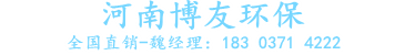 活性炭⎝生产厂家批发价格一吨多少钱⎠-「河南博友环保」