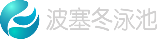 装配式钢结构游泳池生产厂家_拼装式钢结构游泳池公司