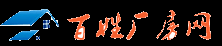 首页-上海厂房网,百姓厂房网 - 上海厂房、仓库、工业园区、土地出租出售/求租求购信息发布