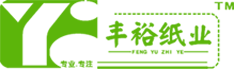 四川定制纸巾,四川生活用纸,四川盒装纸,四川广告纸|成都市丰裕纸业制造有限公司