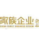 家族企业