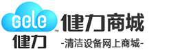 洗地机-手推式洗地机-驾驶式洗地车-全自动擦地机-健力商城