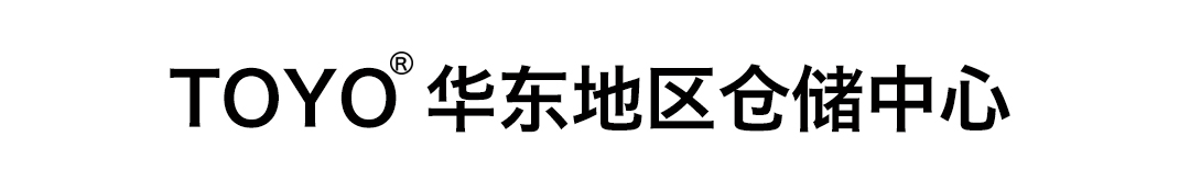 日本toyo,大象手拉葫芦销售-日本东洋,日本日立电动葫芦-日本进口气动葫芦价格-上海祝融起重机械有限公司