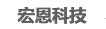 重庆电子围栏,成都电子围栏,四川电子围栏,重庆高压电网,成都高压电网,四川高压电网-重庆市宏恩科技有限责任公司