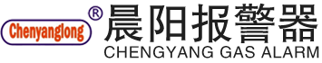 检测设备安装工程,有害气体检测设备安装工程,可燃气体泄露检测设备安装-东莞市晨阳气体检测有限公司