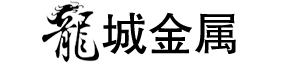 常州阳极氧化|丹阳市皇塘镇龙城金属制品厂