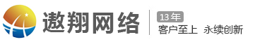 常州网络公司_常州网站优化_常州网站建设-常州遨翔网络