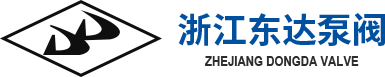 浙江东达泵阀有限公司 - 轻型平板闸阀_气动切断闸阀_平行双闸板闸阀