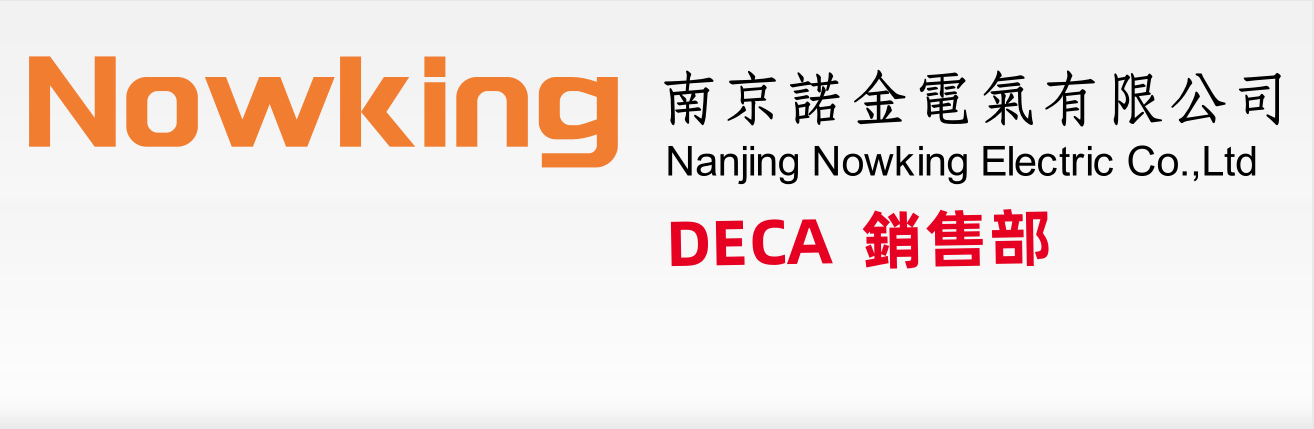 DECA网站首页-DECA|DECA接线端子|DECA工厂|DECA总代理|DECA开关|DECA中国