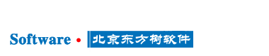 北京东方树软件 ERP及CRM、数据仓库全供应链软件系统开发、定制服务中心 - 北京东方树软件 ERP及CRM、数据仓库全供应链软件系统开发、定制服务中心