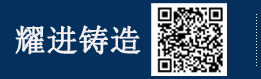 盐城大丰区耀进铸造材料有限公司_盐城大丰区耀进铸造材料有限公司