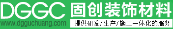 东莞瓷砖胶厂家,东莞填缝剂批发,东莞防水材料生产,东莞抗裂砂浆,东莞保温砂浆批发-东莞市固创装饰材料有限公司