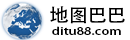 地图巴巴-打造中国最好,最实用的地图查询网站