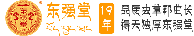 【东强堂】不止西藏那曲虫草源头品牌|那曲冬虫夏草直营19年|上海冬虫夏草专卖店-虫草什么价多少钱一克,西藏冬虫夏草礼盒