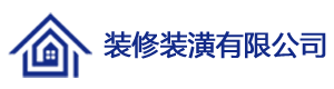 东胜宝来装饰-装修公司-装饰公司-装修设计-设计装修风格--装修-家装-家具-北京装修公司-北京装修设计