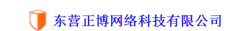 东营监控安装_监控设备_监控维修_海康威视 _浙江大华_光缆工程_光纤熔接_光纤设备- 首页