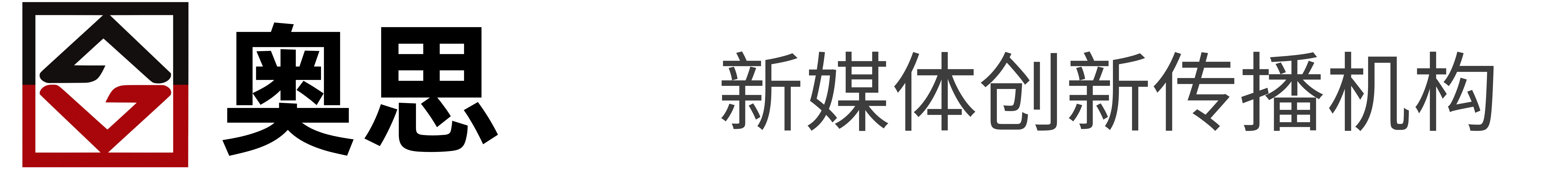 奥思互动MCN机构_家居KOL新媒体营销策划公司_家居品牌策划公司_家居公关公司_家居数字营销_家居网络营销推广