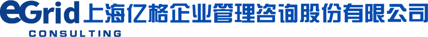 【官网】上海亿格企业管理咨询股份有限公司