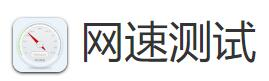 80主机测评网_主机评测_云服务器评测_服务器评测_云主机评测_vps评测