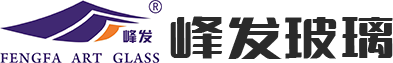 装饰玻璃厂家_钢化夹胶玻璃_彩釉玻璃-湖北峰发玻璃有限公司