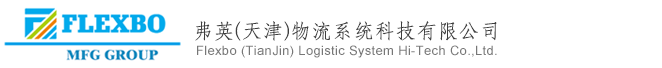 澳门六开奖结果2024开奖记录查询,2024新奥历史开奖记录,2024年澳门今晚开奖号码,澳门王中王100%的资料,香港/澳门资料大全,管家婆一码一肖资料大全,2024澳门天天开好彩大全 弗英(天津)物流系统科技有限公司