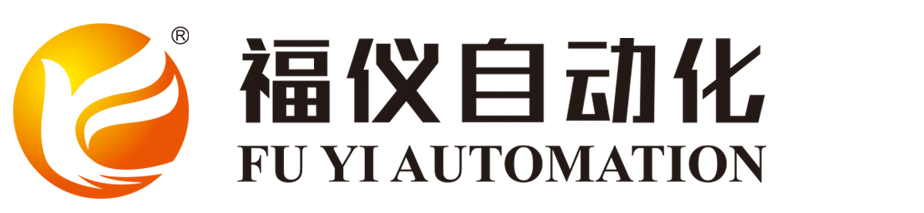 福仪自动化|福仪仪表_福建省福仪自动化设备有限公司