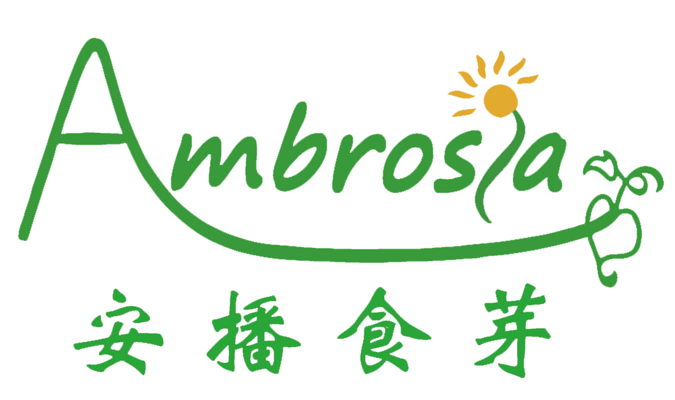 Ambrosia 安播食芽