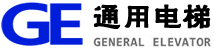 通用电梯安装维保（广州）有限公司 广州电梯维保|广州电梯安装|广州加装电梯1124