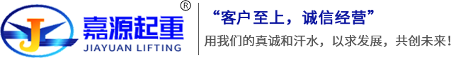 公司设备搬运_设备搬运公司_设备吊装搬运-淮安市嘉源起重搬运有限公司