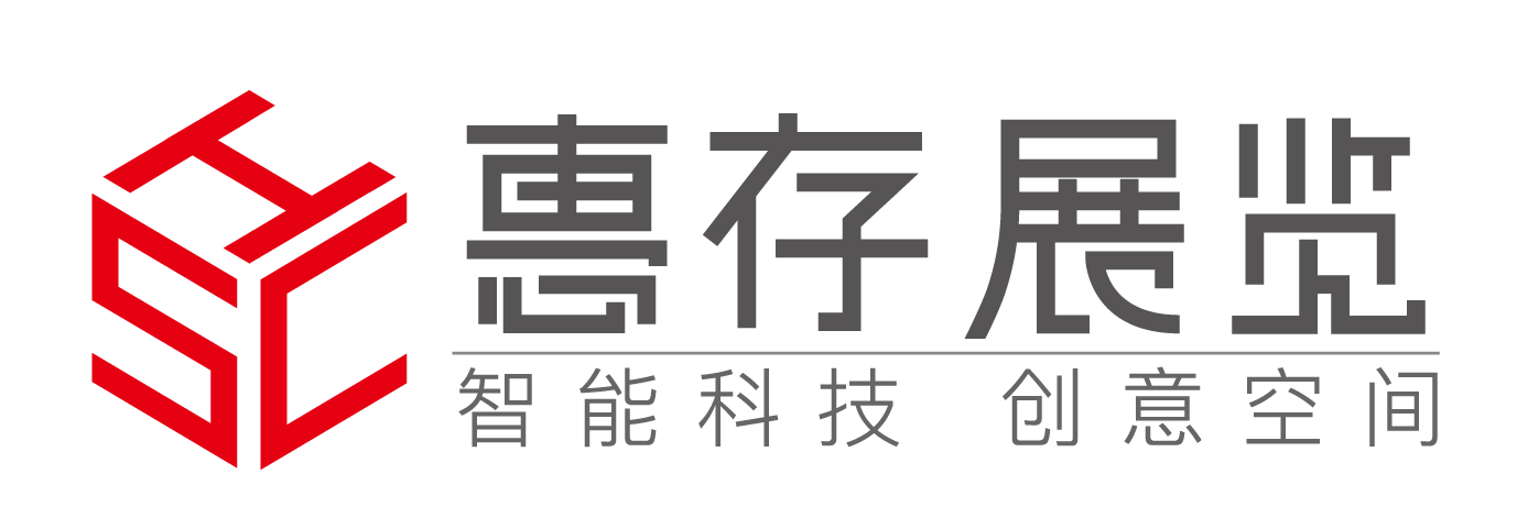 展厅设计_企业展厅_大数据展厅_数字展馆_多媒体展馆-惠存展览