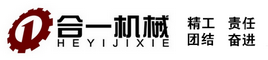 元宝机|锡箔纸元宝机|全自动数控元宝机厂家「合一机械」