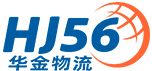 企业货运平台_帮物流进项完善_助物流企业高效升级—华金物流数字平台