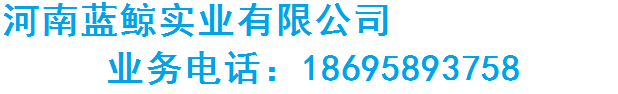 河南蓝鲸实业有限公司-沁园-净水设备-校园机-直饮机