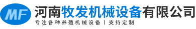 复合板母猪产床-立式饲料粉碎机-复合漏粪地板-河南牧发机械设备有限公司