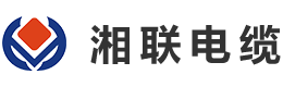 家装电线-工程电缆-特种国标电线电缆厂家-湘联电缆