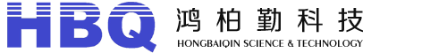 山西鸿柏勤科技有限公司