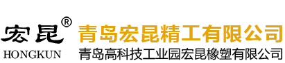 青岛橡胶履带-大倾角挡边带-钢丝绳芯输送带-斗式提升机皮带-宏昆精工