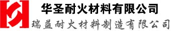 脱硫氧化镁_轻烧镁粉_氧化镁厂家-海城市华圣耐火材料有限公司