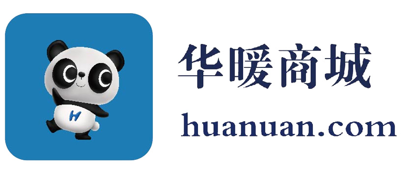 华暖、华暖商城 （huanuan.com） 正品低价、送货更准时、品质保障、愉快购物