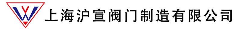 软密封球阀_不锈钢安全阀_高温保温球阀_V型球阀_上海沪宣阀门