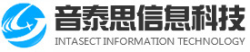 江苏音泰思-信息化监理|信息化咨询|信息系统项目管理|信息系统工程监理公司