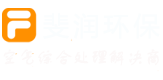 艾灸排烟系统_中医院艾灸排烟设备_实验室排风系统_异味除臭净化器设备_空气净化系统生产厂家-重庆润品智能科技有限公司