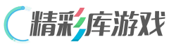 单机游戏下载基地_中文单机游戏下载大全_经典好玩的单机游戏_精彩库游戏网