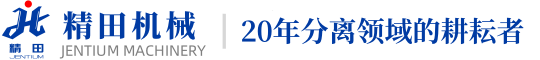 惠州市精田机械制造有限公司