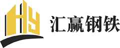 福建精轧螺纹钢生产厂家-福建抗浮锚杆-精轧螺母锚具-汇赢钢铁