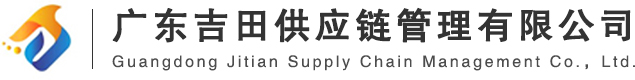 锡膏_助焊膏_锡线锡条_红胶_吉田焊接材料_广东锡膏品牌厂商_吉田供应链