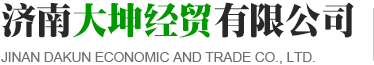 山东美的空调,济南美的空调,济南美的中央空调-济南大坤经贸有限公司