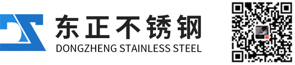 不锈钢激光切割|不锈钢车床件|不锈钢非标冲压件|不锈钢非标切割|不锈钢车削件-泰州东正不锈钢有限公司